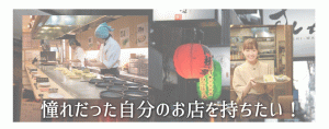 赤提灯