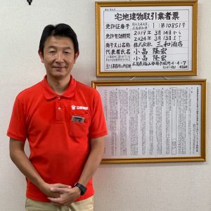 小畠 隆宏