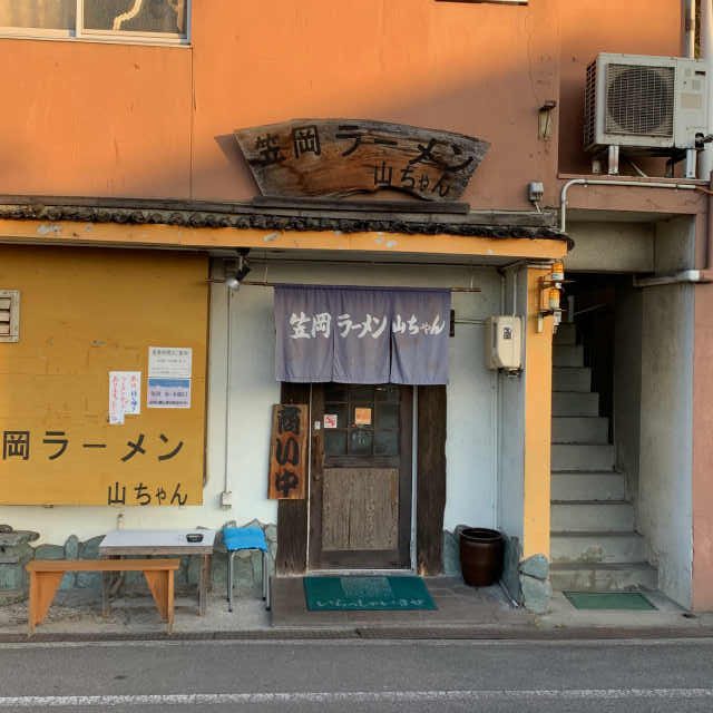 笠岡ラーメン山ちゃん