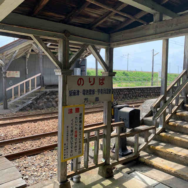 西魚津駅ホーム