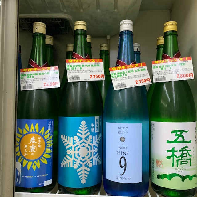 夏酒