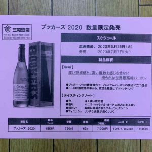 詳しくはこちら