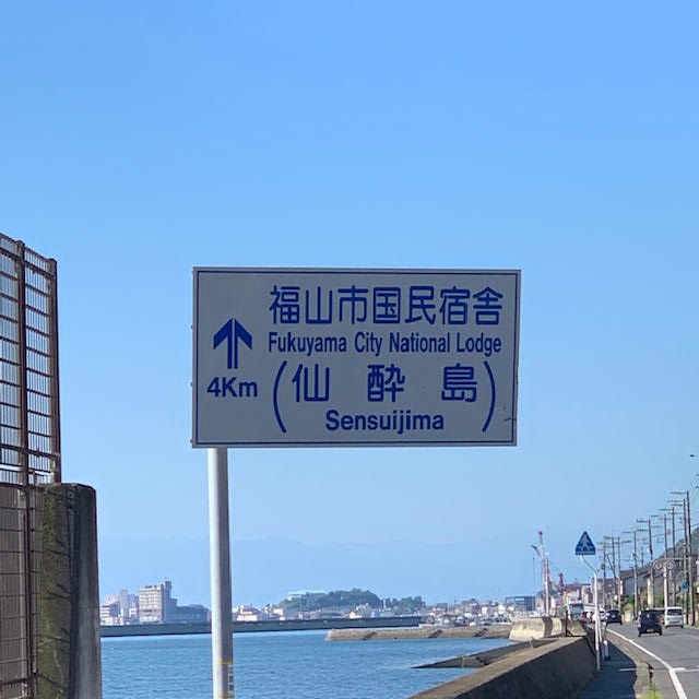 看板