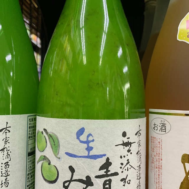 生青みかん酒の素