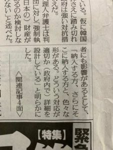 読売新聞