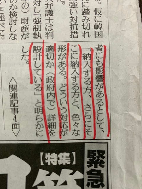 読売新聞