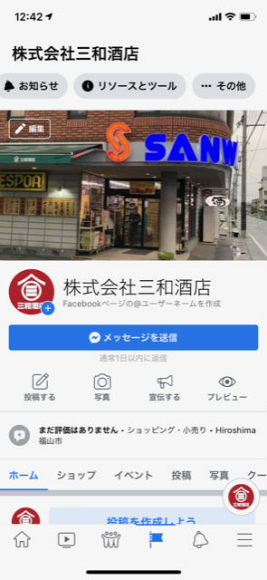 フェイスブックページ