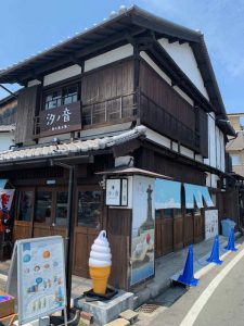 汐ノ音