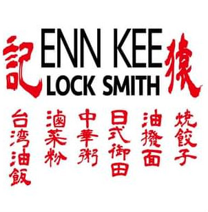 猿記　エンキー　ENN KEE