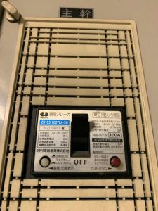 漏電ブレーカー