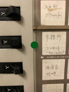 漏電ブレーカー