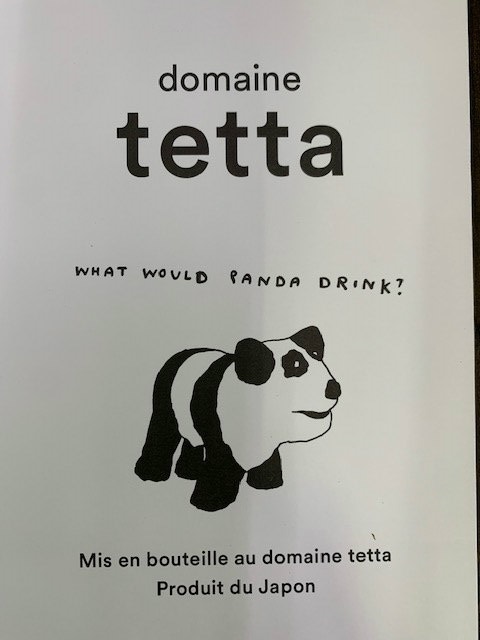 tetta　哲多　てった