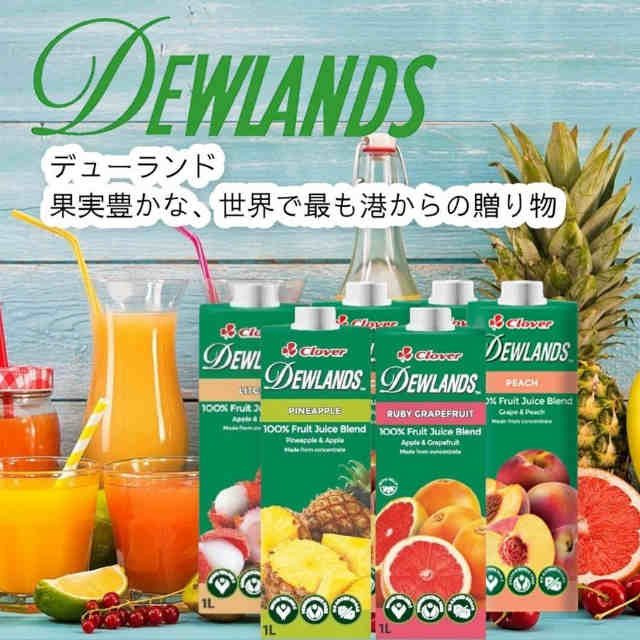 デューランド