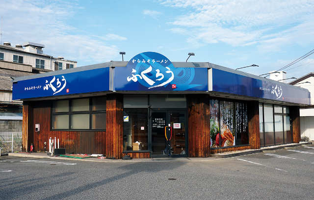 からみそラーメン　ふくろう