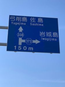 看板