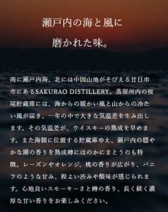 桜尾NC　コメント