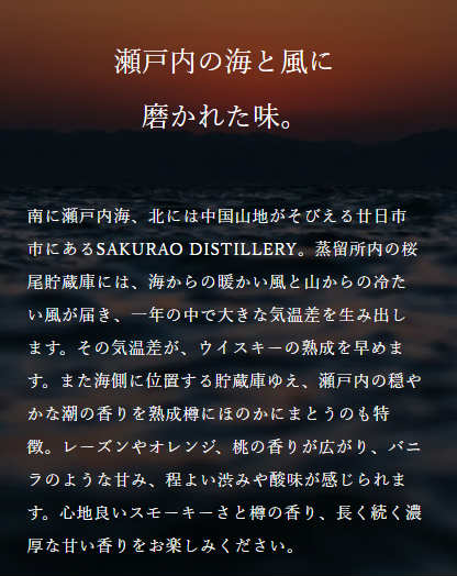 桜尾NC　コメント