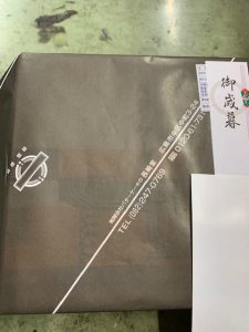 長崎堂　バターケーキ包装