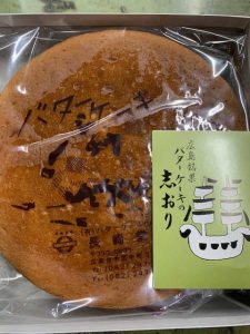 長崎堂　バターケーキ