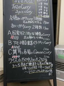 ありたや