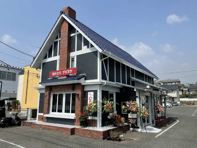 ブリスケ