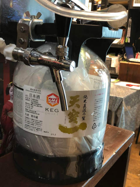 KEG DRAFT