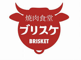 ブリスケロゴ