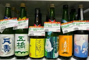 夏の生酒