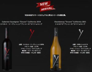 y by YOSHIKI
