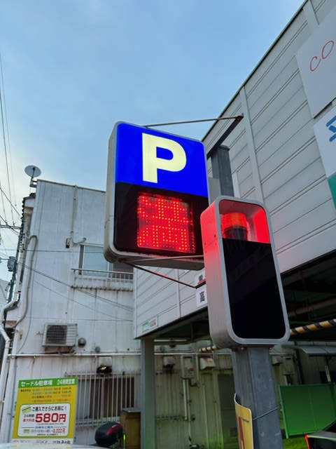 福山夜店