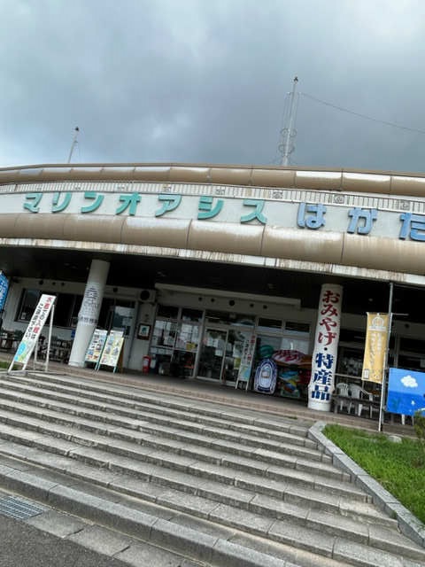 伯方島道の駅