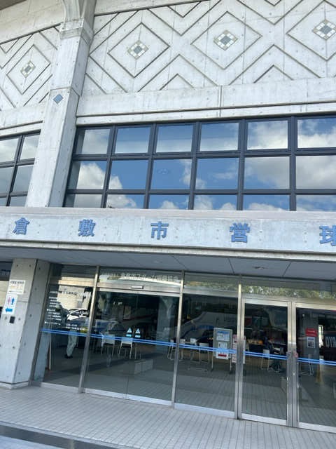 倉敷市営球場