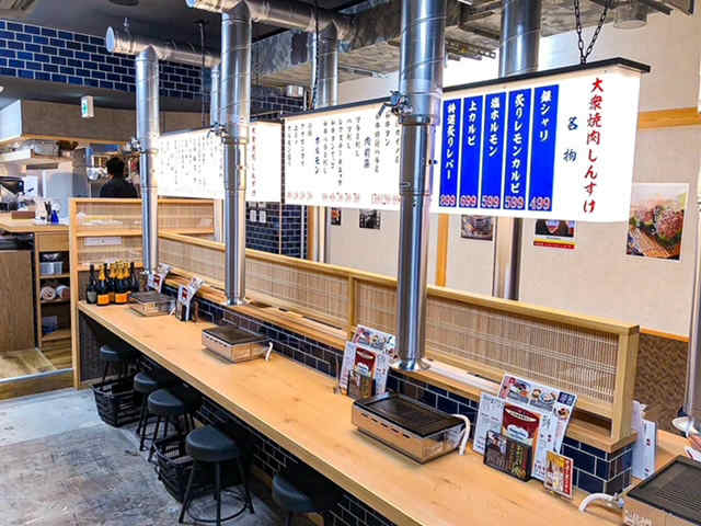 しんすけ不動前店