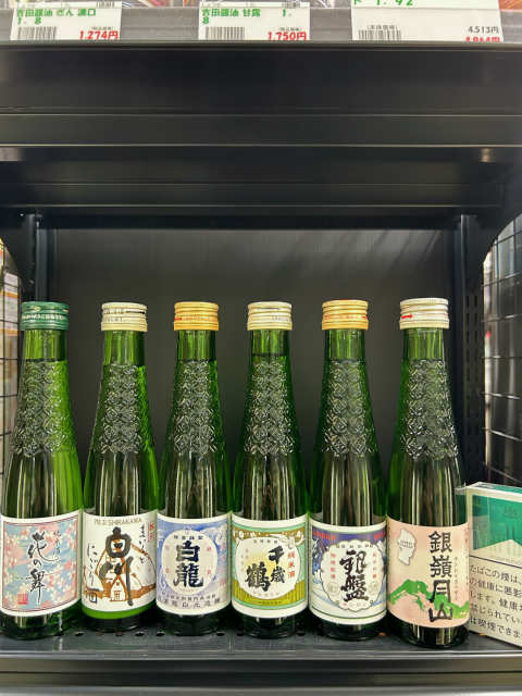 蔵べる
