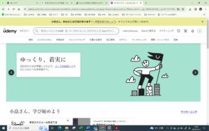 Udemy