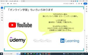 Udemy