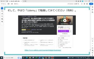 Udemy