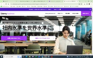 Udemy
