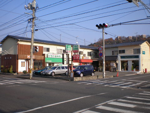 藤井一二様店舗