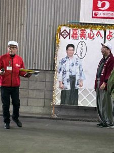 嘉美心　立春朝搾り