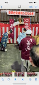 嘉美心　立春朝搾り