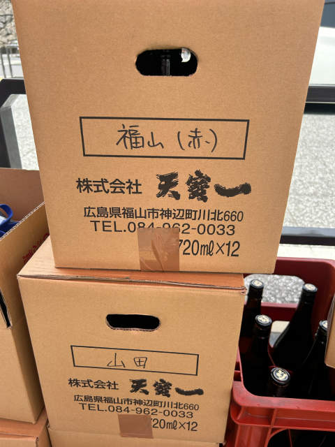 春の福山城　新酒日本酒祭り