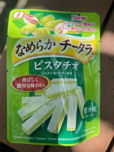 なめらかチータラ