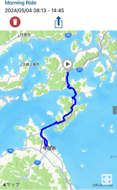 しまなみ海道