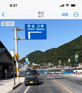 鞆の浦