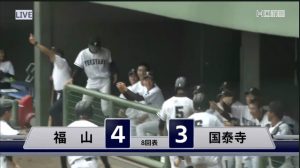 野球部