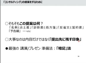 人間心理　行動経済学