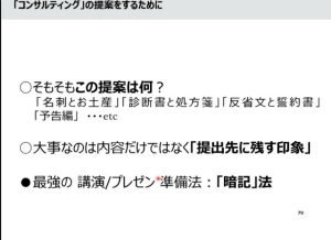 人間心理　行動経済学