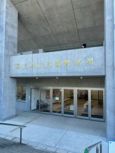 浜山公園野球場