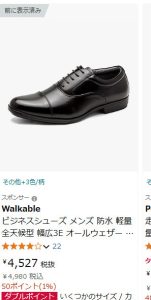 walkable